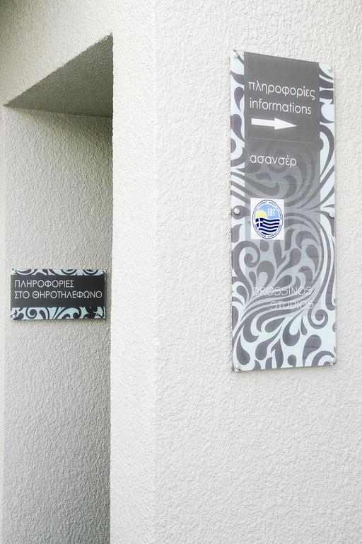 Drossinos Studios Poros Town Екстериор снимка